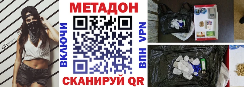Метадон мёд  Нарьян-Мар 