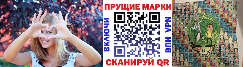 Марки NBOMe 1500мкг  Нарьян-Мар 