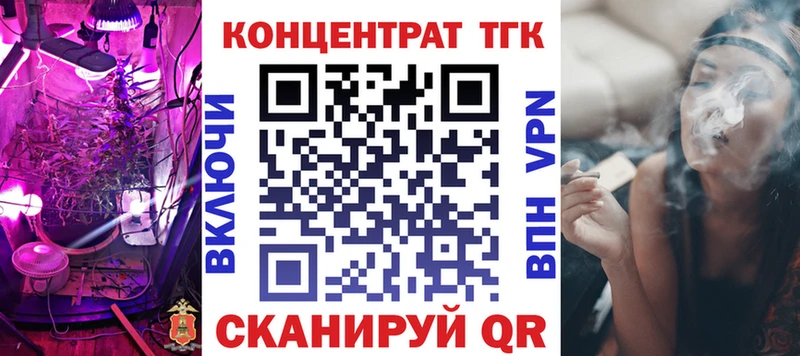 блэк спрут как войти  Нарьян-Мар  Дистиллят ТГК THC oil 